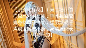 杏吧鬼脚七14 - 专业按摩技师下海兼职外围，身材娇小口活特别棒