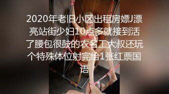 00后姐妹踩踏足交，妹妹长得真标志，带着口罩不影响颜值，清纯麻花辫 Loli鞋小白袜，足控爱好者必看