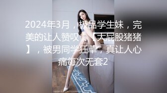 起點傳媒 性視界傳媒 QDKY001 美女荷官送到家 李娜娜