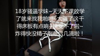 7/5最新 绑架人妻黑道硬上名媛太太美妙呻吟无套爆肏内射大肥鲍VIP1196