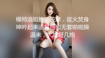 【新片速遞】 死库水气质美少妇，酒店约炮操逼，白丝美腿，被舔骚B很舒服，后入爆草骚穴，骑乘位自己动