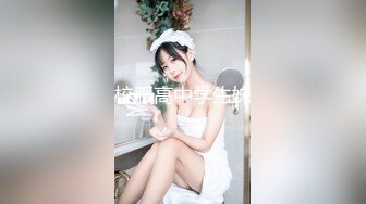 STP26729 麻花辫红发网红美女！女仆情趣装！无毛极品美穴，JB在里面抽插好痒，好多水多是白浆，淫语骚话不断 VIP0600