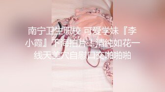 【最新女神流出】OnlyFans极品气质美女与男友啪啪漏出私拍 爆操极品身材女神干出白浆 (1)