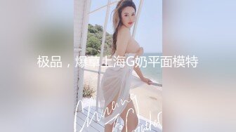  百度云泄密美女空姐下班后的私密生活被曝光