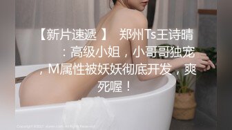 泉州,安溪,厦门大骚货老婆..大早上自摸勾引