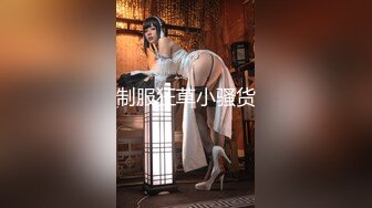 极品黑丝粉嫩女秘书Stacy醉酒之后 老板…… 粉乳全裸取悦新片