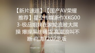 最新流出FC2PPV未公开映像超清纯大框眼镜美少女学生妹??私人温泉约会粉嫩的像个实体硅胶娃娃无套内射