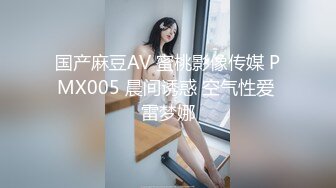 麻豆传媒 MDWP0030 淫行指压中心 新人女优 莫夕慈【水印】