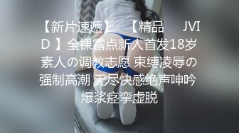 邪恶的房东浴室偷藏摄像头 偷拍丰满的女租客洗澡