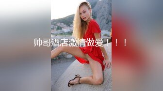    骚货女友想被4P，胖子男友已经满足不了她啦，冲击力不够爽