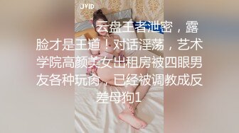 黑丝长腿美女 被无套输出 上位骑乘骚叫不停 奶子哗哗 操的白浆直流