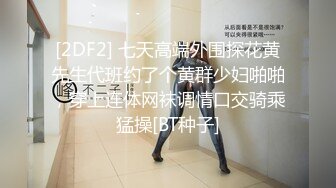 ID5232 刘小珊 公公爆操骚儿媳 爱豆传媒