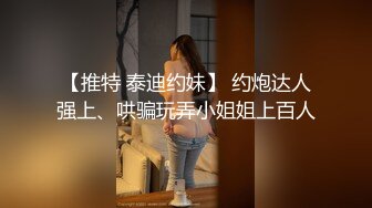 自录无水~顶级御姐~P2【芝士奶盖】模特欲女~长腿丝袜高跟~一字马掰穴~淫水拉丝【16V】 (2)