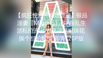 G奶女神纯天然大奶子，罕见的极品，屌炸了