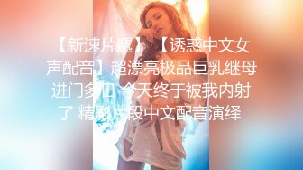  东南亚胖虎被小仙女骑着特别有感觉，让我无力挣脱