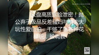 【利哥探花】白虎御姐与双马尾萝莉  (4)