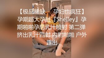 痴女幽灵阴魂不散的!