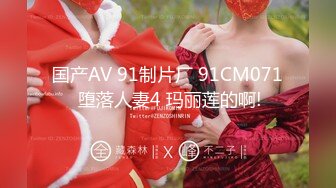 ✿精品街拍【 KFC 】极品气质美女和闺蜜逛街。肉色丝袜淡紫色内内