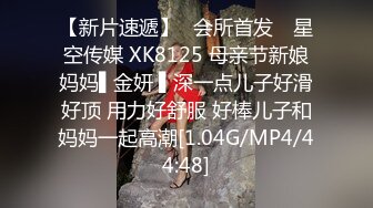 香蕉視頻 XJX194 漢服小姐姐的打炮日常 小貓咪