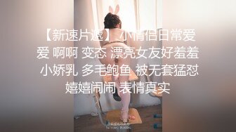 【新片速遞】 商场女厕全景偷拍格子裤美女的小嫩B❤️难道是被她发现了