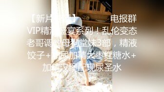 云盘露脸泄密！医生也内卷 反差女【廖苑伶】援交金主被无套内射忘情投入各种高潮脸