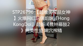 STP31925 E罩杯極品女神！一對豪乳又大又挺！黑絲多毛粉穴，假屌自慰太騷了，插入騷穴呻吟不斷，極度誘惑 VIP0600