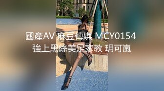 糖心Vlog 牛奶泡芙 性感白丝护士性爱治疗