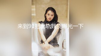 无套05超敏感白虎女上慢磨