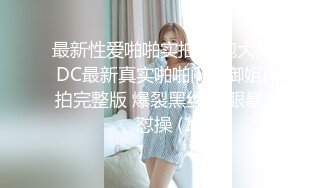 淫妻博主〖淫妻粘高儿〗亲眼看着自己老婆的逼变成别人几把的形状 老婆主动的坐到别人的几把上骑马 绿帽癖谁能懂