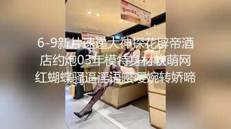 2-30今夜不回家_ 两哥们找一个外围女3P，轮着操，把小姐逼逼操麻木了