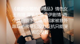 《重磅福利✅极品泄密》推特气质女王长腿反差女神！淫荡美娇娘【美杜莎Serena】最新私拍，约炮金主与闺蜜互玩紫薇完美炮架