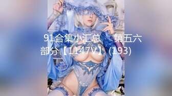  大神苍先生后入刚拍完写真 表情淫荡的小骚妹