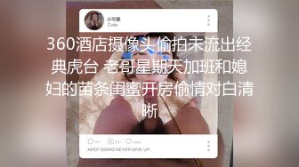   眼镜胖哥约操蓝色头发美妞，细长美腿苗条身材，舌吻互摸灵活舌头舔屌