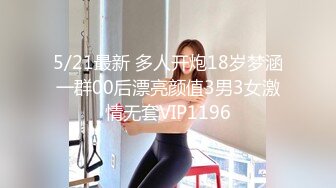 ID5241 新婚前夜 ❤️-茜茜 -❤️ 瞒着老公偷情