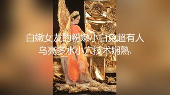 金发小美女魅惑淫语男友啪啪 操的胡言乱语干懵逼