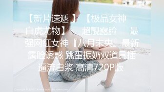 约168CM美女，两男一女激情爆操，撩起包臀裙前后夹击