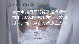 国产麻豆AV MXJ MXJ0007-1 背德家庭物语 EP1 真木今日子