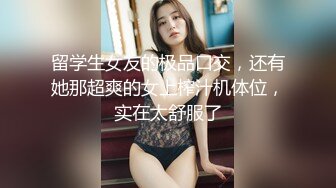 云盘高质泄密，辽宁某校高颜值大奶白皙露脸美女与体校健硕男友宾馆开房激情性爱尖叫不断，美女疑似堕过胎，乳晕又黑又大