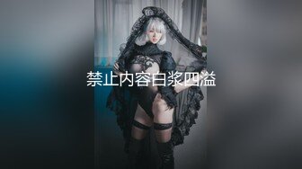 MJ二人组花样迷玩云南美女岳心如捆绑倒立抽插