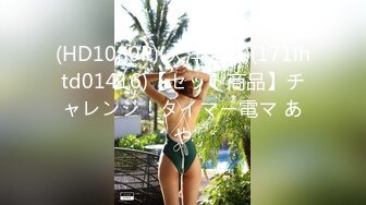 (HD1080P)(大洋図書)(171lhtd01416)【セット商品】チャレンジ！タイマー電マ あや