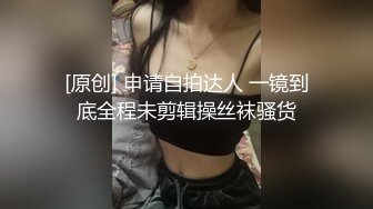 骚姐发骚自慰