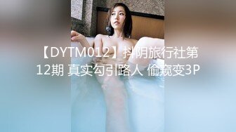 完全主观享受和春菜花的新婚生活