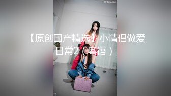 《顶流重磅分享》PANS模特极品长腿风骚御姐【艾咪】大尺度私拍~可爱情趣奶牛装露奶露逼诱人挑逗