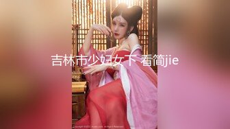 女神在厨房做菜，被眼镜土豪无套内射 按头强行吃JB 公园露逼偷摸后入野战扣扣插插叫不停