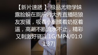 【渣导小徒】眼镜小哥约了个高颜值红衣妹子，换上情趣装口交后入猛操，很是诱惑喜欢不要错过