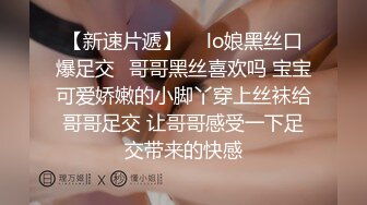 颜值不错的新人小少妇，丝袜高跟极品诱惑，双指抠弄骚穴淫水多多，道具抽插浪叫不止，表情好骚啊精彩又刺激