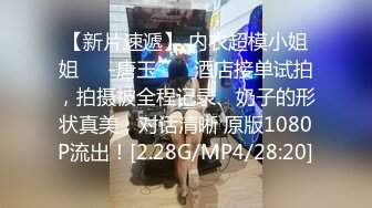 91龟头哥圈养极品嫩女友，大屁股蜂腰白皙小母狗【奶茶】日常各种啪啪