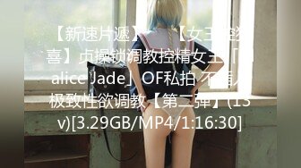 【新片速遞】 高颜清纯JK巨乳美眉吃鸡啪啪 身材丰腴 表情可爱 鲍鱼肥嫩 被大肉棒无套输出 奶子哗哗 白浆四溢 乳交口爆 