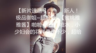 ❤️圣洁的荡妇❤️穿上衣服是你的端庄矝持的妻子 脱下衣服是你的放荡的小骚货 性感女神给你展现不为人知的另一面