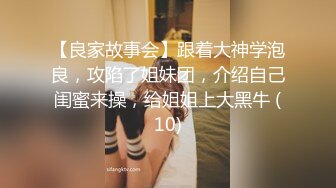 《百度云泄密》美女大学生和男友之间的私密分手后被渣男曝光 (1)